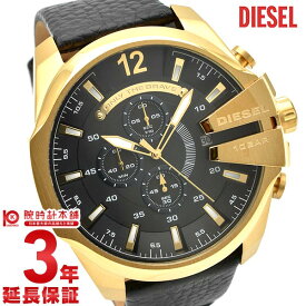 DIESEL ディーゼル 時計 DZ4344 メンズ 腕時計