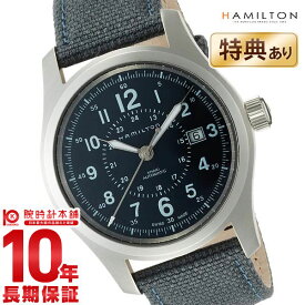 HAMILTON ハミルトン 腕時計 カーキ オート H70605943 メンズ 時計【新品】【あす楽】