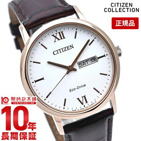 【購入後1年以内なら7,700円で下取り交換可】シチズンコレクション CITIZENCOLLECTION エコドライブ ソーラー BM9012-02A [正規品] メンズ 腕時計 時計