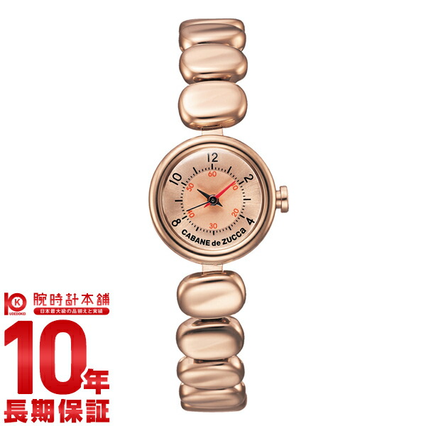AJGK074 コーヒービーンズシリーズ CABANEdeZUCCa カバンドズッカ [正規品] 時計 腕時計 レディース レディース腕時計