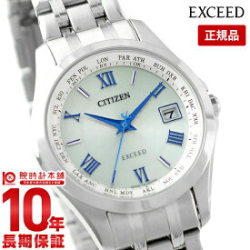 【購入後1年以内なら30,030円で下取り交換可】シチズン エクシード EXCEED EC1120-59B [正規品] レディース 腕時計 時計【あす楽】
