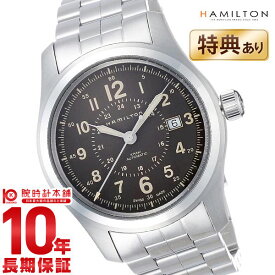 HAMILTON ハミルトン 腕時計 カーキ オート H70605193 メンズ 時計【新品】
