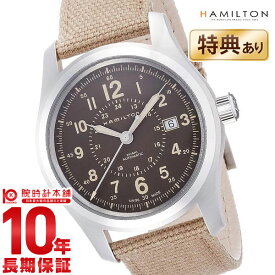 HAMILTON ハミルトン 腕時計 カーキ オート H70605993 メンズ 時計【新品】