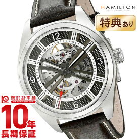 HAMILTON ハミルトン カーキ 腕時計 H72515585 メンズ 時計【新品】