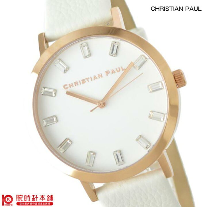 クリスチャンポール 腕時計 christianpaul ホワイトヘブン ルゥクス SW-03 レディース【あす楽】 | 時計専門店 ラグゼ