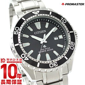 シチズン プロマスター PROMASTER BN0190-82E [正規品] メンズ 腕時計 時計【あす楽】