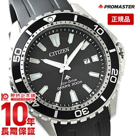 シチズン プロマスター PROMASTER BN0190-15E [正規品] メンズ 腕時計 時計