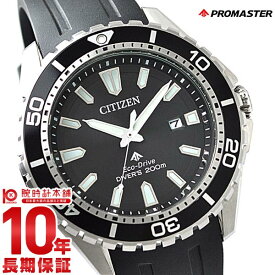 シチズン プロマスター PROMASTER BN0190-15E [正規品] メンズ 腕時計 時計