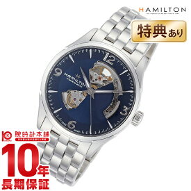 ハミルトン ジャズマスター 腕時計 HAMILTON ビューマチック H32705141 メンズ【新品】【あす楽】