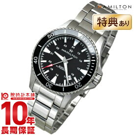 ハミルトン 腕時計 カーキ HAMILTON ネイビー　スキューバ H82335131 メンズ【新品】