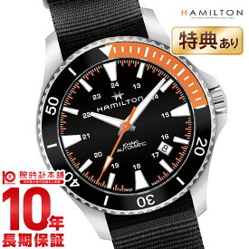 ハミルトン 腕時計 カーキ HAMILTON ネイビー　スキューバ H82305931 メンズ【新品】