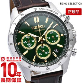 【購入後1年以内なら11,550円で下取り交換可】セイコーセレクション SEIKOSELECTION SBTR017 [正規品] メンズ 腕時計 時計