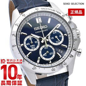 【購入後1年以内なら8,250円で下取り交換可】セイコーセレクション SEIKOSELECTION SBTR019 [正規品] メンズ 腕時計 時計