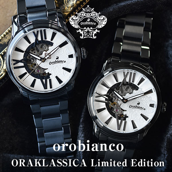 オロビアンコ 時計 Orobianco 限定モデル OR-0011-PP1 正規品 メンズ 腕時計 イタリアンデザイン | 時計専門店 ラグゼ