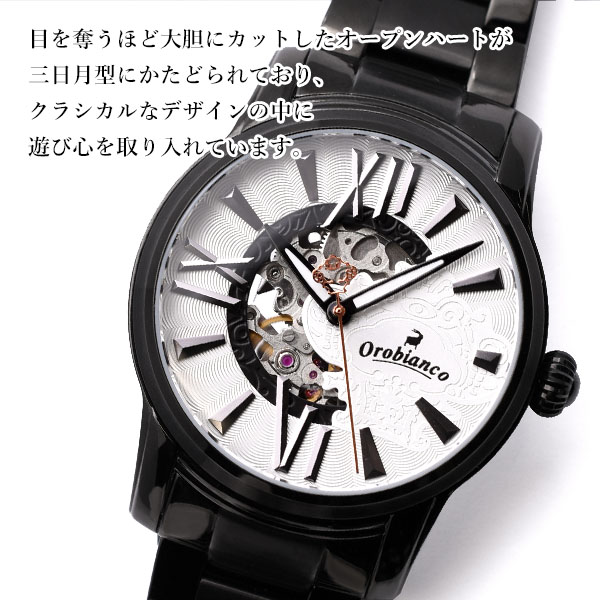 オロビアンコ 時計 Orobianco 限定モデル OR-0011-PP1 正規品 メンズ 腕時計 イタリアンデザイン | 時計専門店 ラグゼ