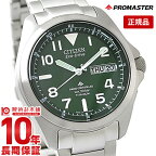 シチズン プロマスター PROMASTER ソーラー電波 PMD56-2951 [正規品] メンズ 腕時計 時計【あす楽】