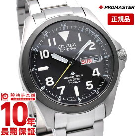 シチズン プロマスター PROMASTER ソーラー電波 PMD56-2952 [正規品] メンズ 腕時計 時計【あす楽】