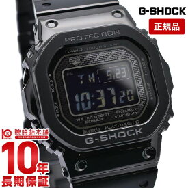 【購入後1年以内なら34,320円で下取り交換可】カシオ Gショック G-SHOCK Bluetooth ソーラー電波 GMW-B5000GD-1JF GMWB5000GD1JF 【あす楽】