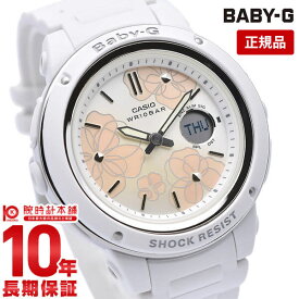 カシオ ベビーG BABY-G クオーツ ステンレス BGA-150FL-7AJF レディース BGA150FL7AJF 【あす楽】