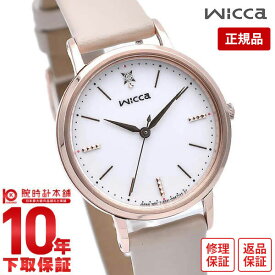 シチズン ウィッカ ダイヤモンド ソーラー レディース 腕時計 KP5-166-10 CITIZEN wicca 革ベルト 時計【あす楽】