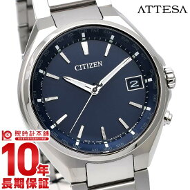 シチズン アテッサ エコドライブ 電波 ソーラー電波時計 電波ソーラー メンズ 腕時計 チタン 防水性 CITIZEN ATTESA ダイレクトフライト CB1120-50L