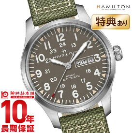 ハミルトン カーキ HAMILTON カーキフィールド　デイデイト H70535081 メンズ【新品】【あす楽】