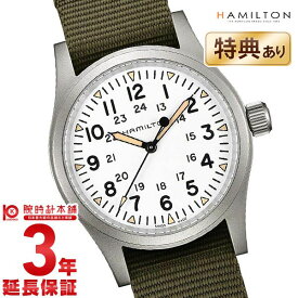 ハミルトン カーキ HAMILTON フィールド H69439411 メンズ【新品】