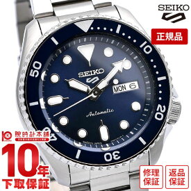 セイコー5スポーツ SEIKO5sports スポーツスタイル Sports Style SBSA001 メンズ【あす楽】