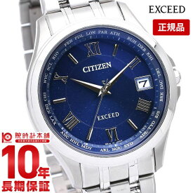 シチズン エクシード ペア メンズ エコドライブ 電波 時計 CB1080-52L CITIZEN EXCEED 【あす楽】