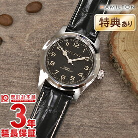 ハミルトン カーキ フィールド オート 腕時計 メンズ マーフ インターステラー HAMILTON H70605731 【新品】