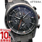 シチズン アテッサ ソーラー 電波 エコドライブ 時計 腕時計 AT8185-62E メンズ CITIZEN ATTESA 【あす楽】