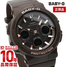 【購入後1年以内なら6,468円で下取り交換可】カシオ ベビーG BABY-G BGA-2510-5AJF レディース BGA25105AJF 【あす楽】