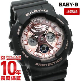 カシオ ベビーG BABY-G BA-130-1A4JF レディース BA1301A4JF 【あす楽】