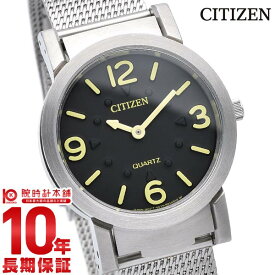 【購入後1年以内なら7,000円で下取り交換可】シチズン メンズ レディース 触って時間を知る時計 視覚障がい対応 インクルーシブデザイン 腕時計 CITIZEN AC2200-55E