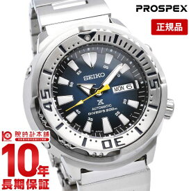 【購入後1年以内なら36,330円で下取り交換可】セイコー プロスペックス ダイバー 限定モデル ツナ缶 SEIKO PROSPEX メンズ 腕時計 時計 SBDY055 ネイビー 自動巻き 機械式