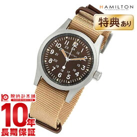 ハミルトン カーキ HAMILTON フィールドメカ H69439901 メンズ【新品】