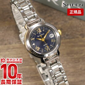 カシオ シーン SHEEN SHW-5300D-2AJF レディース SHW5300D2AJF 【あす楽】