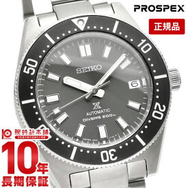 セイコー プロスペックス ダイバーズ 大谷選手着用モデル 腕時計 メンズ 自動巻き SEIKO PROSPEX SBDC101 ブラック シルバー メタル