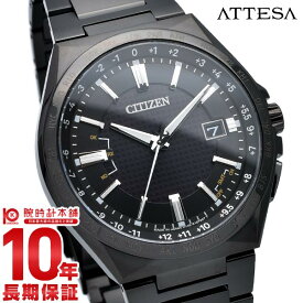 シチズン アテッサ ブラックチタン エコドライブ 電波 ソーラー電波時計 電波ソーラー メンズ 腕時計 チタン 防水 アクトライン ATTESA ダイレクトフライト CB0215-51E