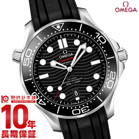 【無金利ローン可】【新品】オメガ OMEGA シーマスター ダイバー 300M コーアクシャル マスター クロノメーター 42MM 210.32.42.20.01.001 メンズ