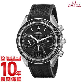 【今だけ10％OFFクーポン！5/28 9:59まで！】【無金利ローン可】【新品】オメガ スピードマスター OMEGA スピードマスター 326.32.40.50.01.001 ユニセックス【あす楽】