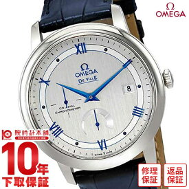 【無金利ローン可】【新品】オメガ デビル OMEGA デビル 424.13.40.21.02.003 ユニセックス