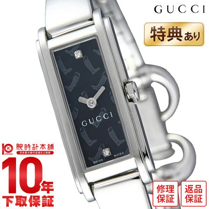 楽天市場】GUCCI グッチ バングルウォッチ 2Pダイヤブーツ柄 YA109505 
