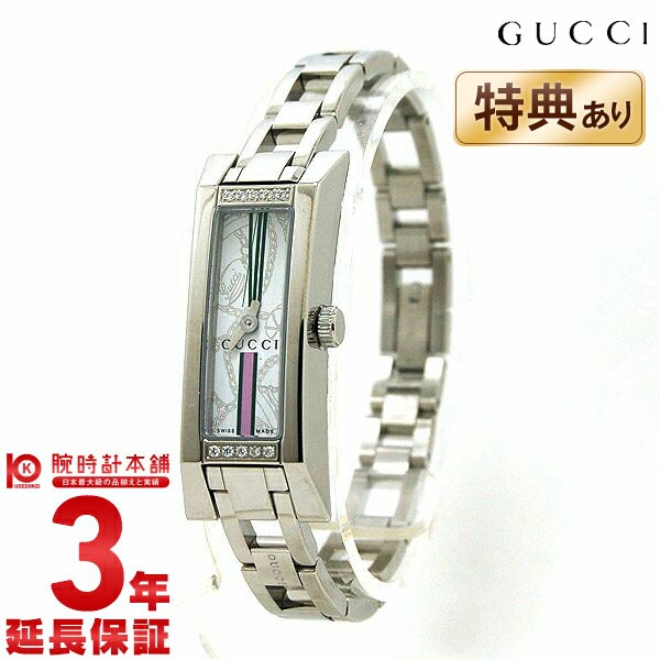 GUCCI グッチ バングルウォッチ 10Pダイヤチェーン柄 YA110506 レディース 腕時計 時計 メーカー在庫限り品