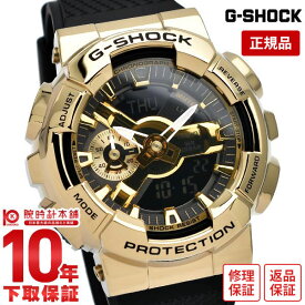 G-SHOCK Gショック ブラック メタル GM-110G-1A9JF ジーショック メンズ ワールドタイム GM110G1A9JF