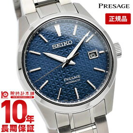 セイコー プレサージュ プレザージュ 腕時計 メンズ 機械式 自動巻き　メカニカル SEIKO PRESAGE プレステージライン SARX077 ネイビー 【あす楽】