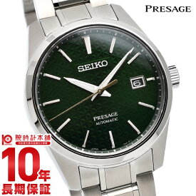 【購入後1年以内なら60,500円で下取り交換可】セイコー プレサージュ プレザージュ 腕時計 メンズ 機械式 自動巻き　メカニカル SEIKO PRESAGE プレステージライン SARX079 緑