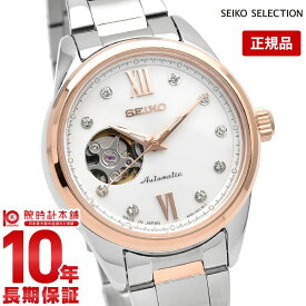 セイコーセレクション 腕時計 レディース 防水 自動巻き 機械式 メカニカル オープンハート SEIKO SELECTION SSDE010 シルバー 【あす楽】