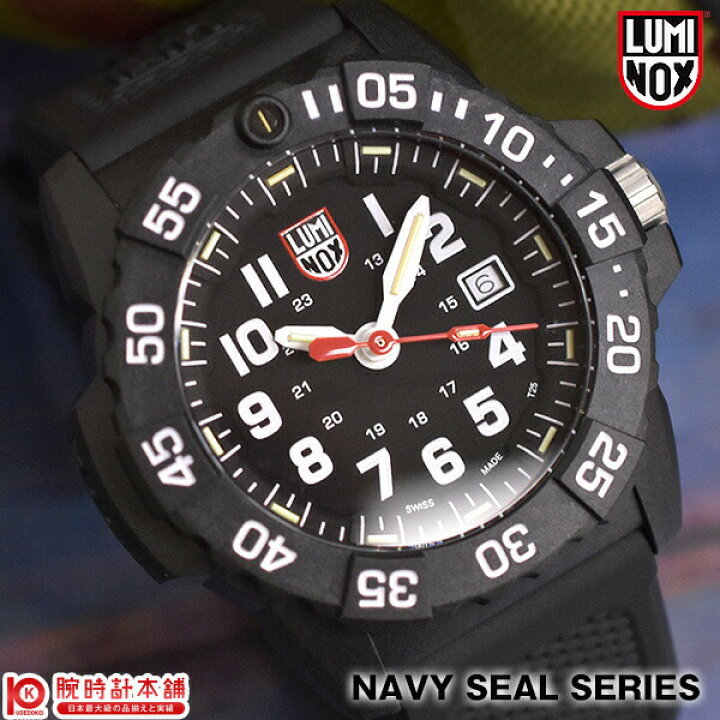 楽天市場】ルミノックス 3500シリーズ 腕時計 LUMINOX ネイビー 