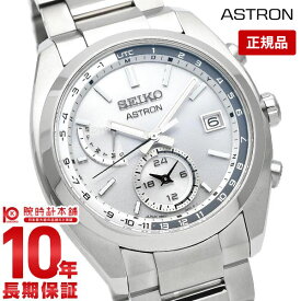【購入後1年以内なら46,200円で下取り交換可】セイコー アストロン チタン 腕時計 メンズ ソーラー 電波 SEIKO ASTRON 白 時計 SBXY009 新作 2021 ワールドタイム【あす楽】